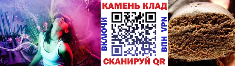 Купить наркотики Маркс NBOMe Марихуана Меф мяу мяу ГАШ КОКАИН