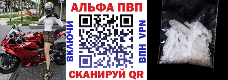 цена   площадка состав  Альфа ПВП СК КРИС  Маркс 