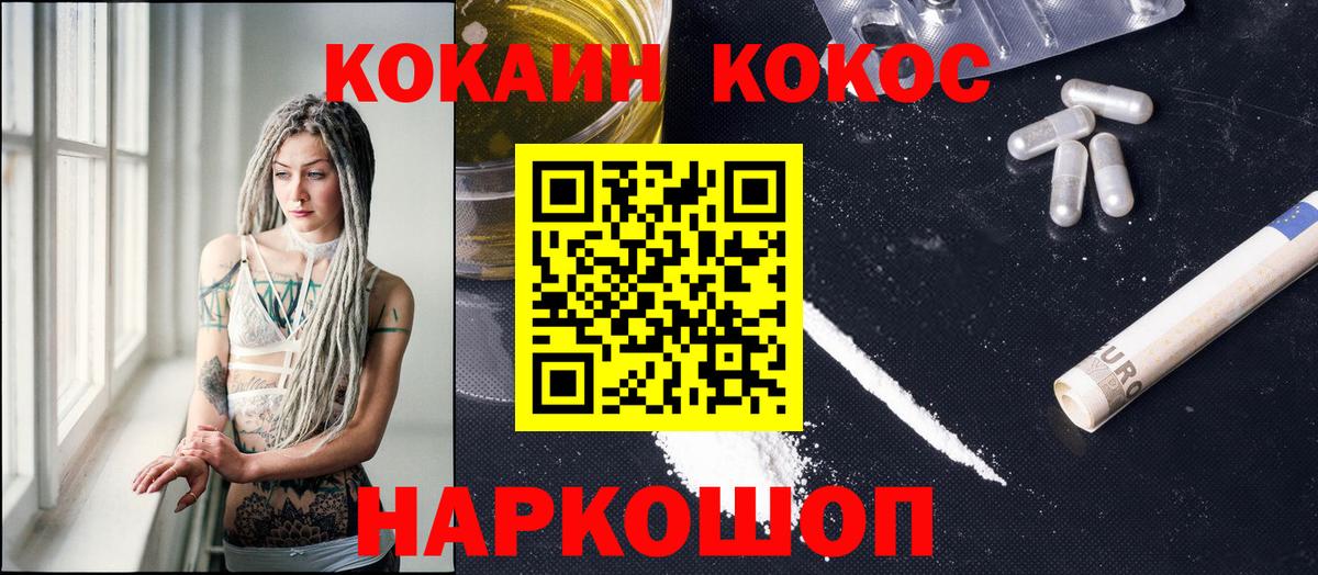 КОКАИН Боливия  Маркс  Cocaine  Кокаин VHQ 