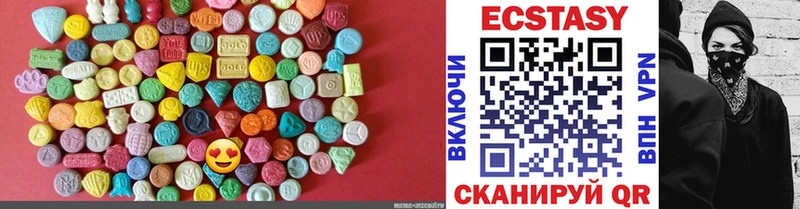 MEGA ссылки  наркошоп  Маркс  Ecstasy Дубай 