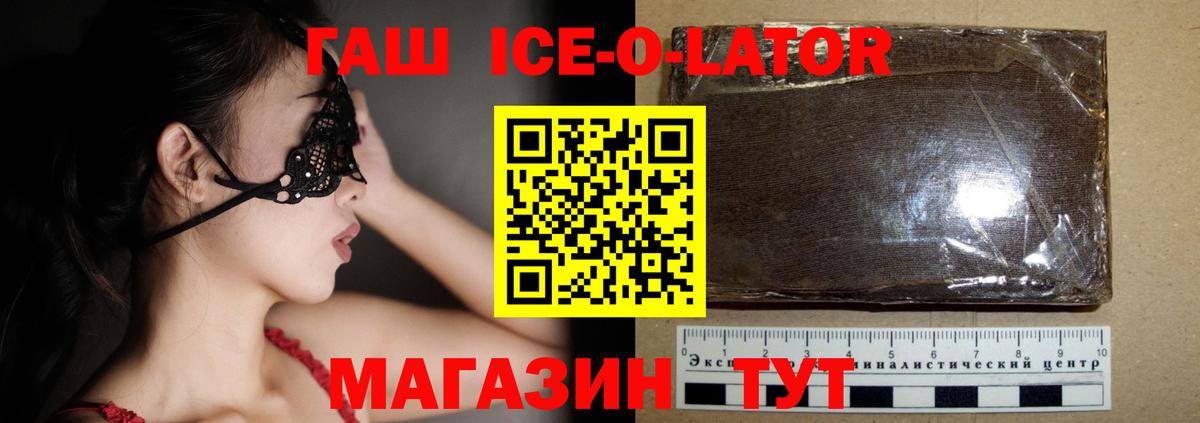 ГАШ убойный Маркс