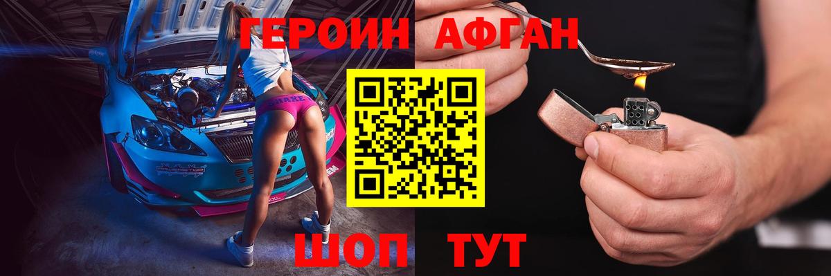 ГЕРОИН VHQ  Героин  Маркс 