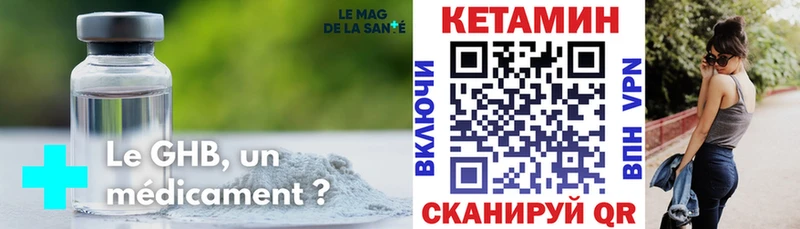 гидра Маркс КЕТАМИН VHQ