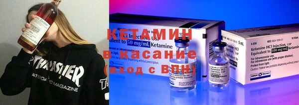 мескалин Магадан