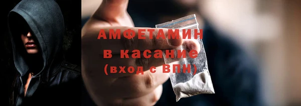 альфа пвп Лихославль