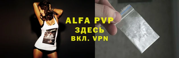 винт Лиски