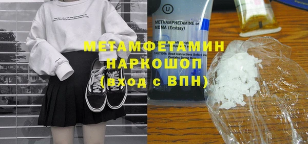 тгк Магас