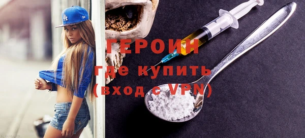тгк Магас