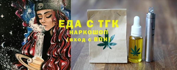 альфа пвп Лихославль