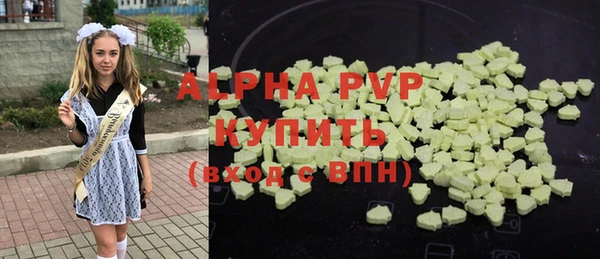 альфа пвп Лихославль
