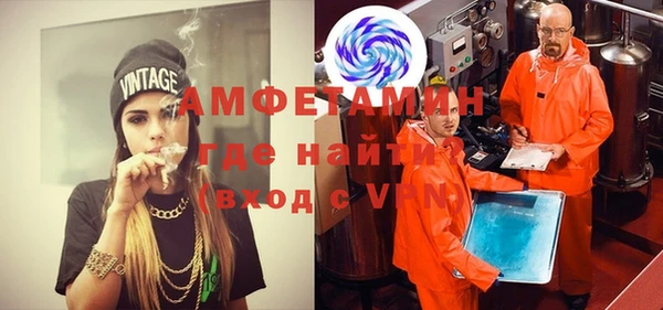 альфа пвп Лихославль