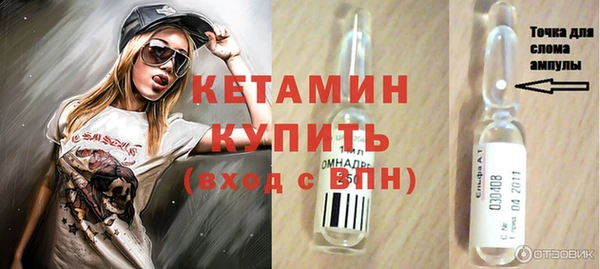 спайс Майский