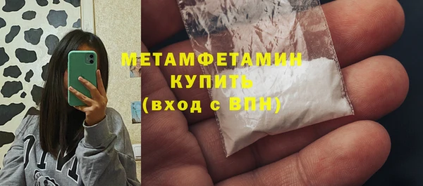 мескалин Магадан