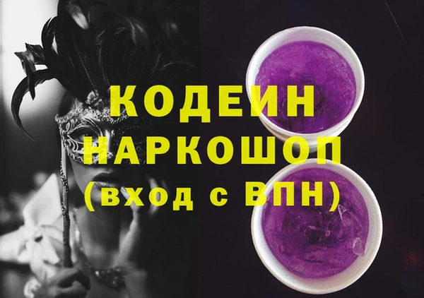 мескалин Магадан