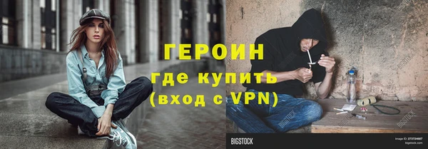 альфа пвп Лихославль