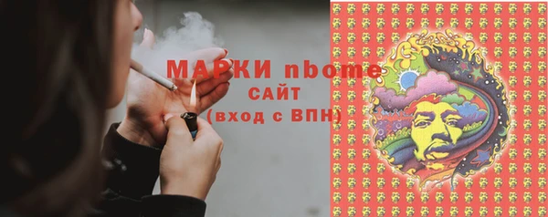 тгк Магас