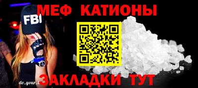 таблы Апшеронск