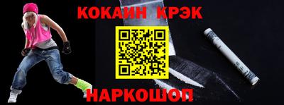 таблы Апшеронск