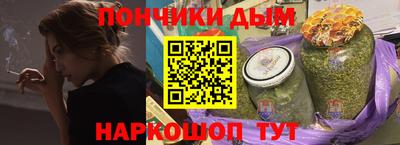 мефедрон Аргун