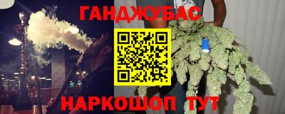 таблы Апшеронск