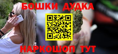 мефедрон Аргун