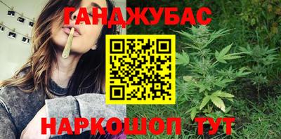 таблы Апшеронск