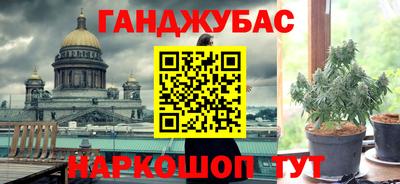 таблы Апшеронск