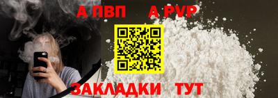 таблы Апшеронск