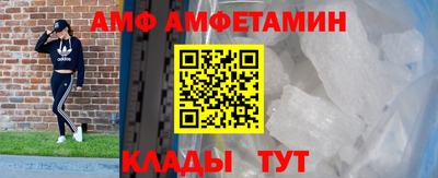 мефедрон Аргун