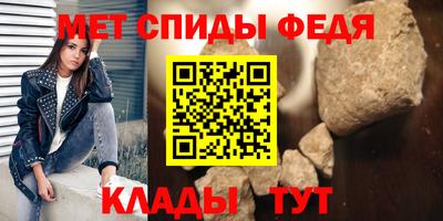 мефедрон Аргун