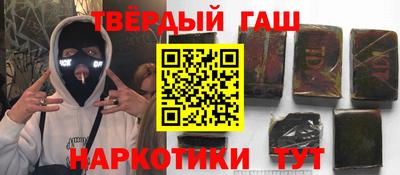 таблы Апшеронск