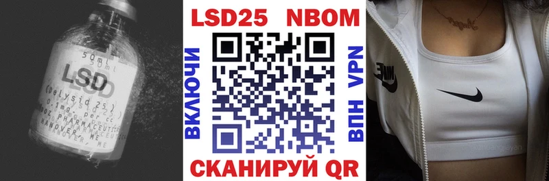 LSD-25 экстази ecstasy  Маркс 