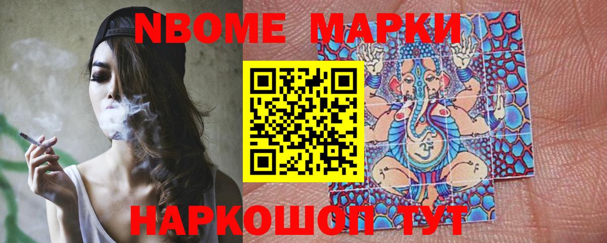 ЛСД экстази кислота Маркс