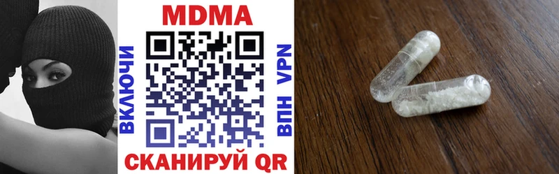 закладка  Маркс  МДМА кристаллы 
