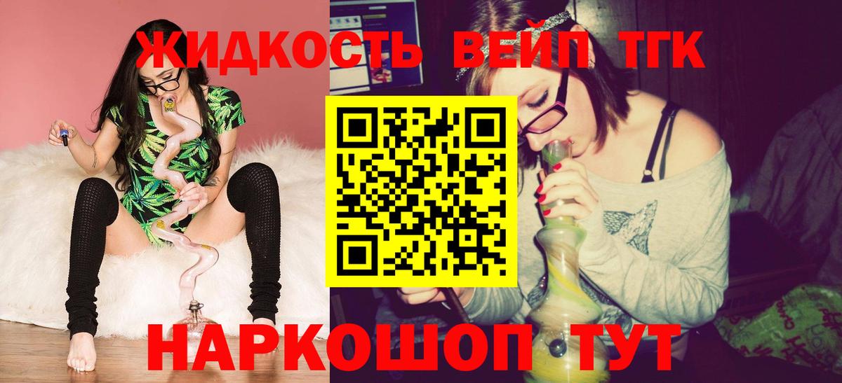 ТГК Wax Маркс