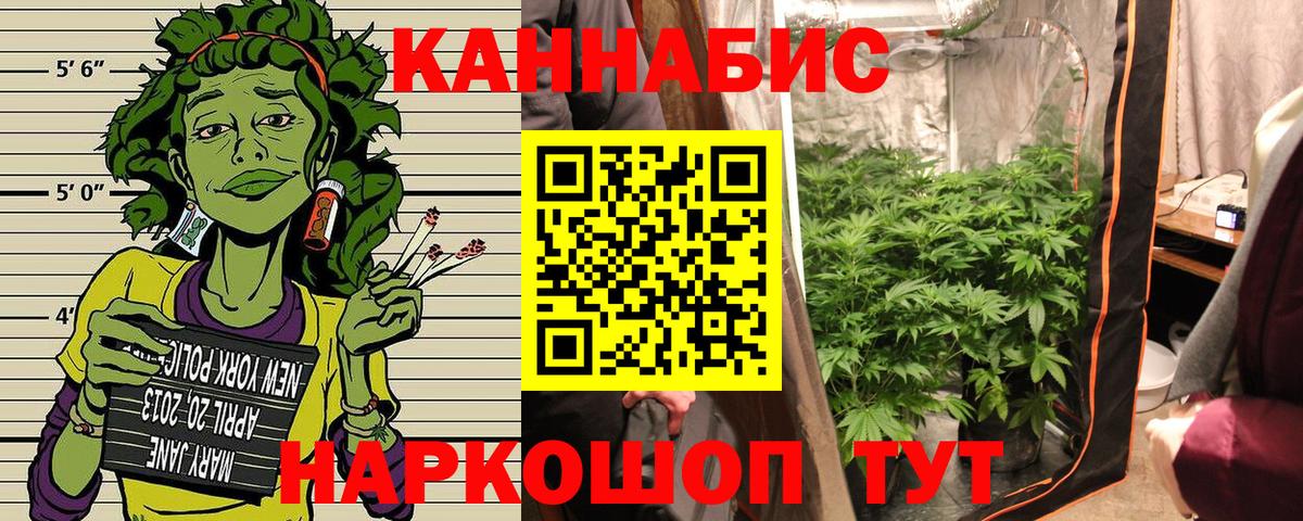 ГАШИШ  A-PVP СОЛЬ кристаллы  ЭКСТАЗИ  Меф   MDMA  Каннабис  Маркс  КОКАИН  ГАШИШ 